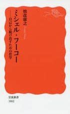 手がかり 言い換え: 言葉の迷宮を抜け出すための鍵